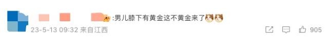 上海富太太月薪14万招“丫鬟”,服务内容看吐了…