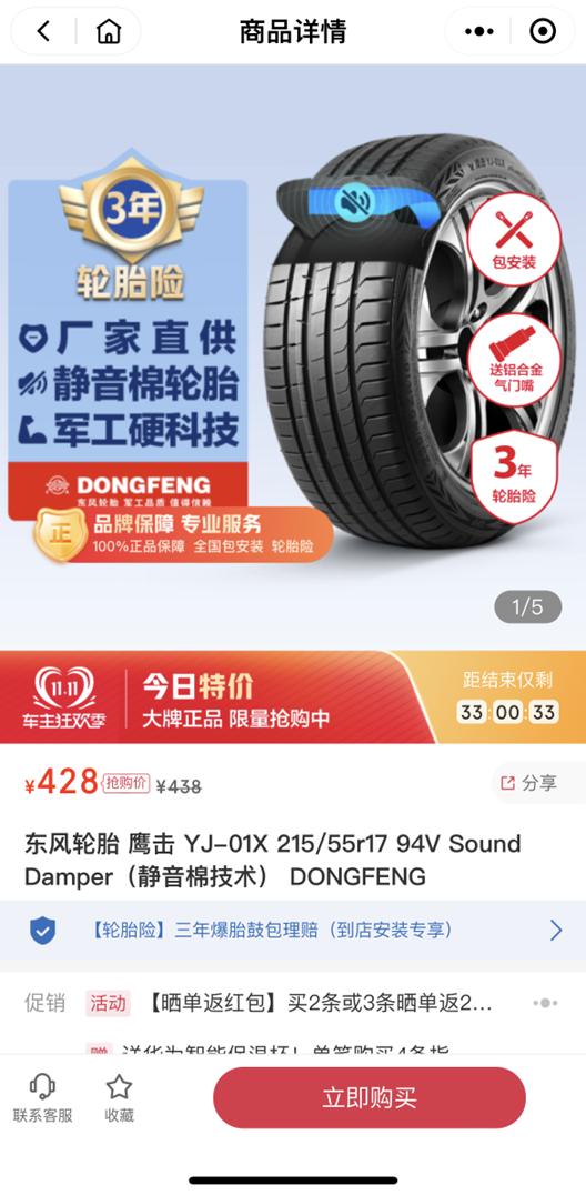 姣斾簹杩Е涓庢柉宸撮瞾,姣斾簹杩Еplus鍗囩骇杞瘋