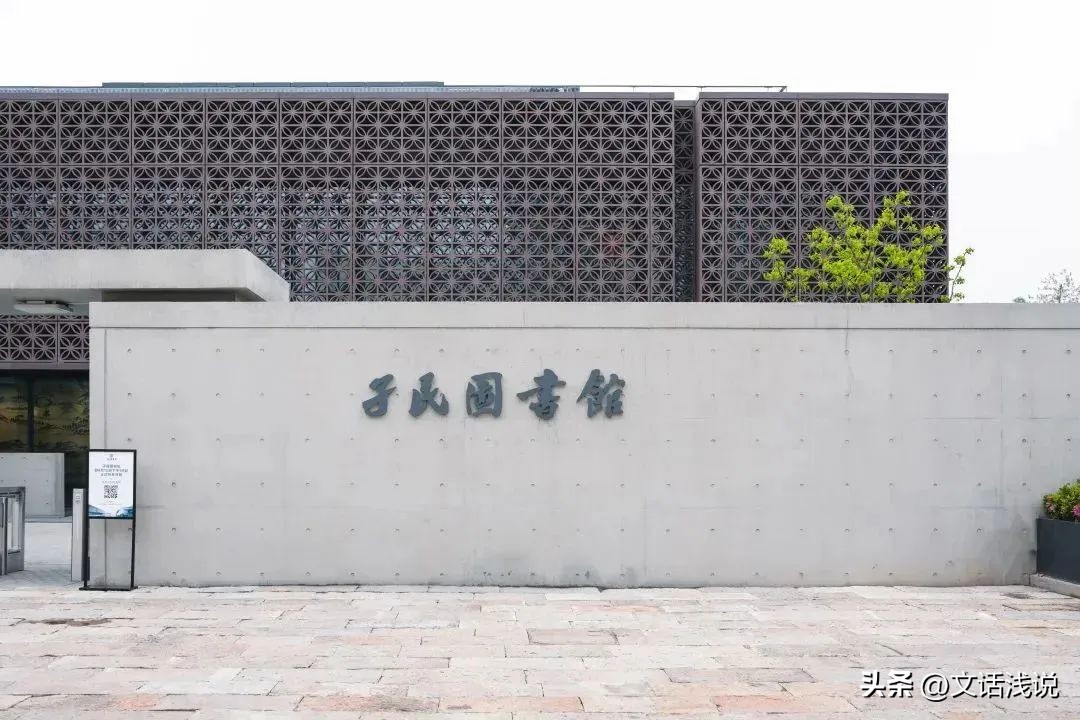 “亚运氛围感”UP！“跑男”绍兴开跑，这些亚运场馆你打卡了吗？