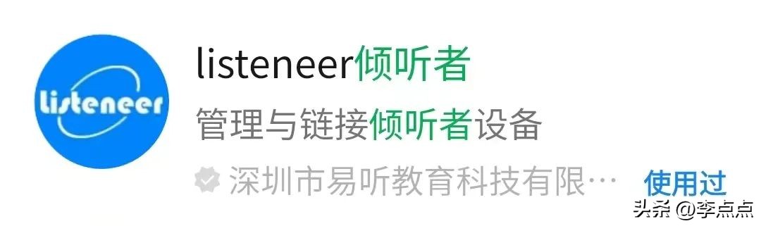 语数外小程序,免费学习语数外的小程序