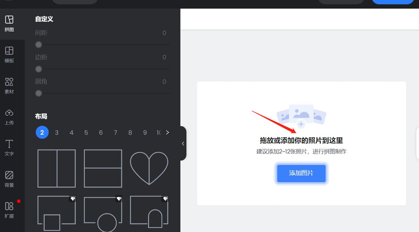 oppo手机怎么把三张照片合成一张,把两张图合成一张照片用什么app