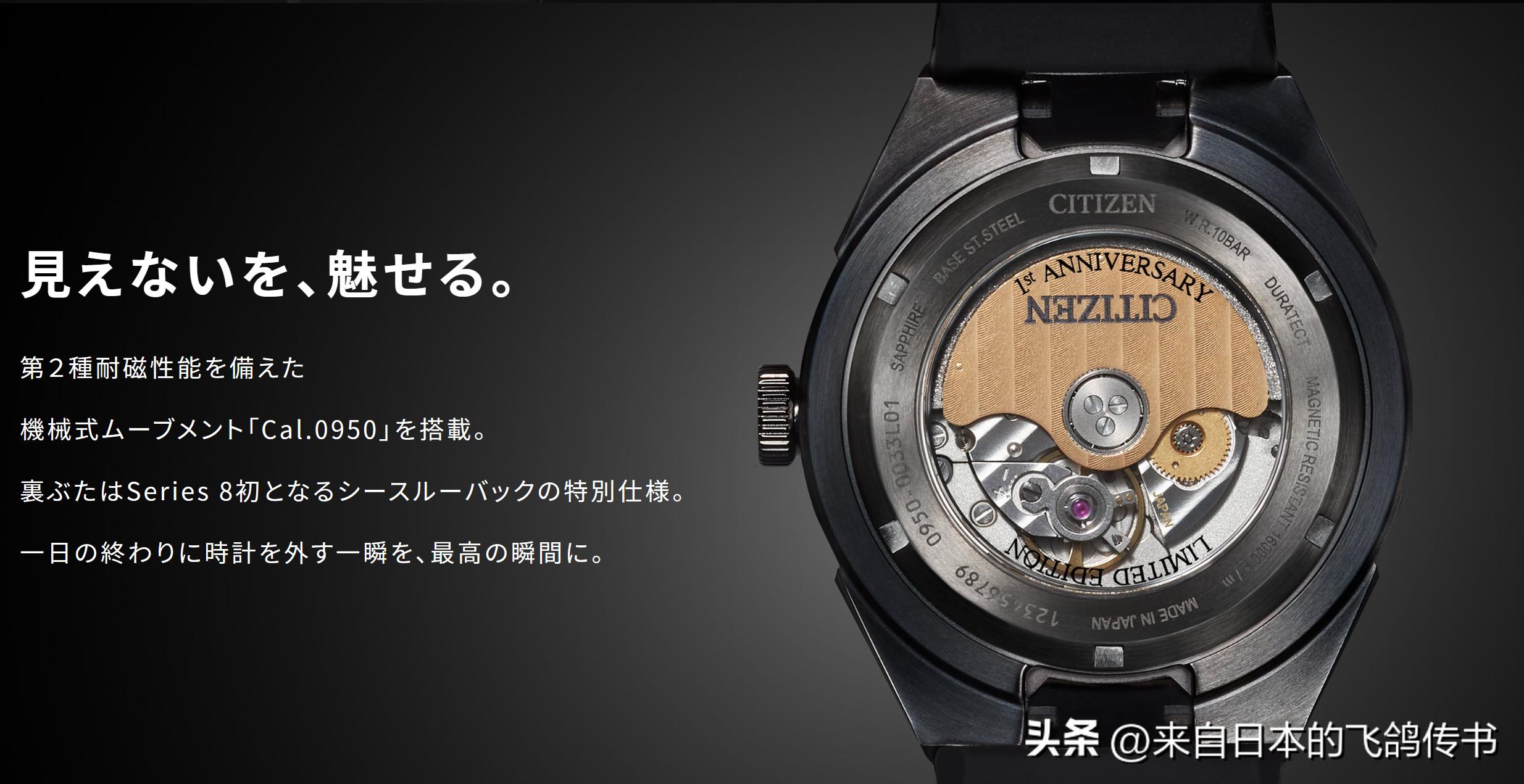 西铁城手表,西铁城表盘方向怎么了解