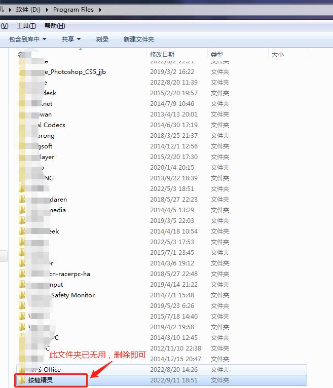 如何在电脑上彻底卸载软件,电脑怎么卸载软件才卸载得干净
