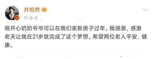 井柏然倪妮分手对此你们怎么看,原谅抛弃自己的父亲