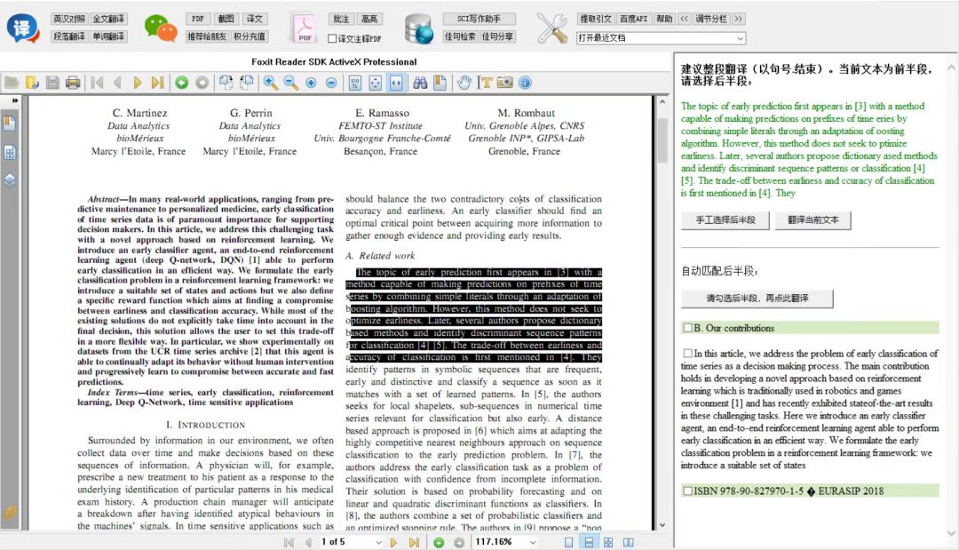 英文文献看不懂如何翻译,比较好用的英文文献翻译软件
