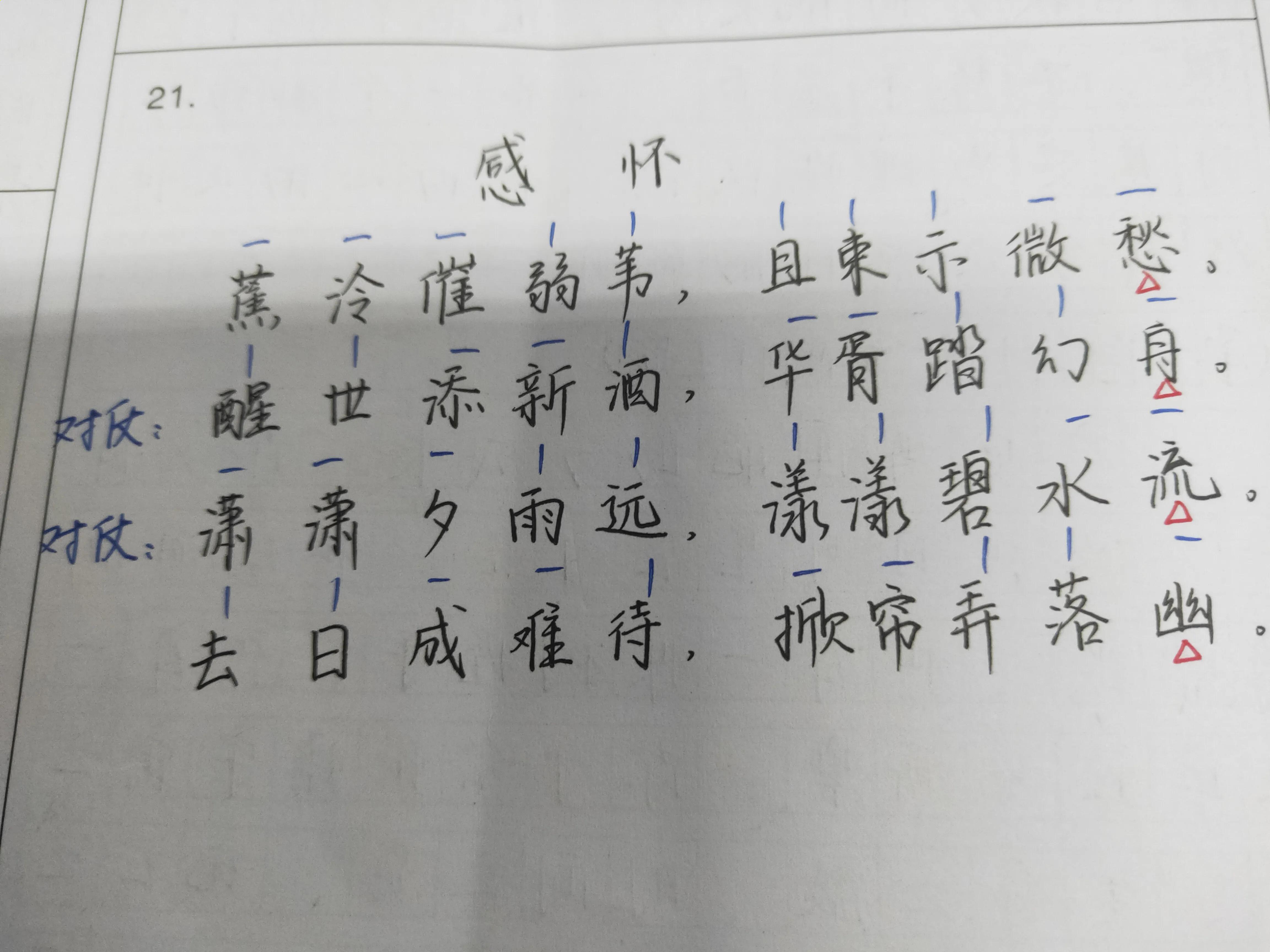 “北京大学也就是一所普通高校”