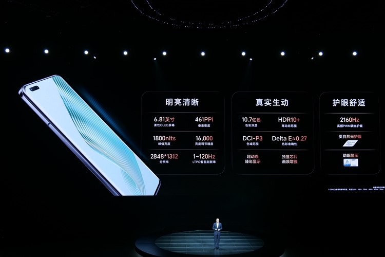 荣耀Magic5系列售价公布,荣耀Magic5系列将发布哪些