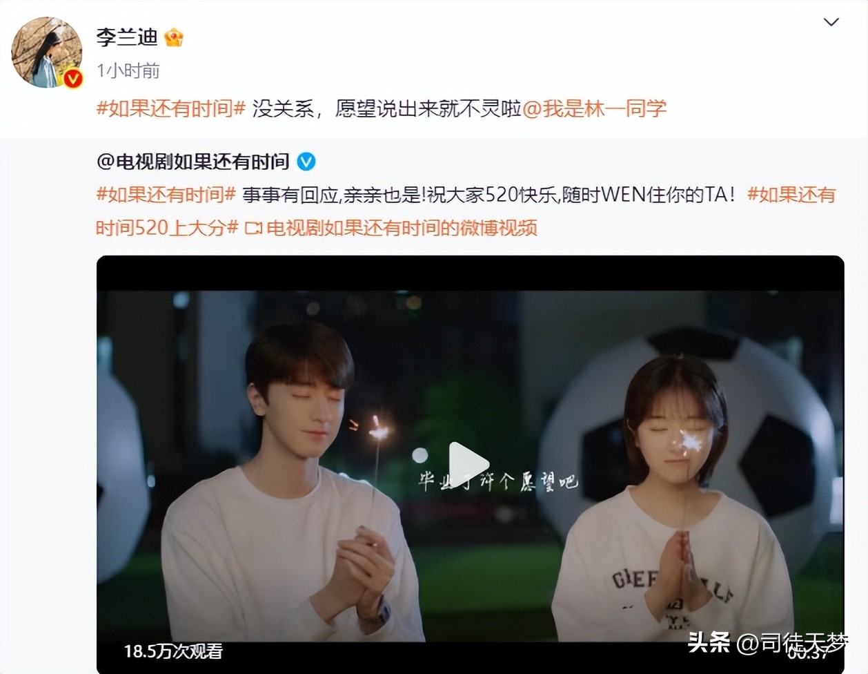 感觉啥都弄了就是没官宣,还会再官宣吗