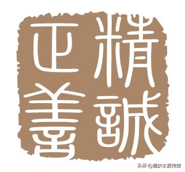 御坊堂中医养生馆,御坊堂中医养生