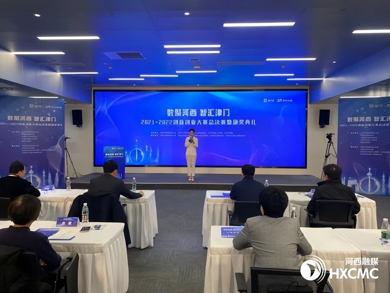 “数聚河西智汇津门”2021-2022创新创业大赛总决赛圆满收官