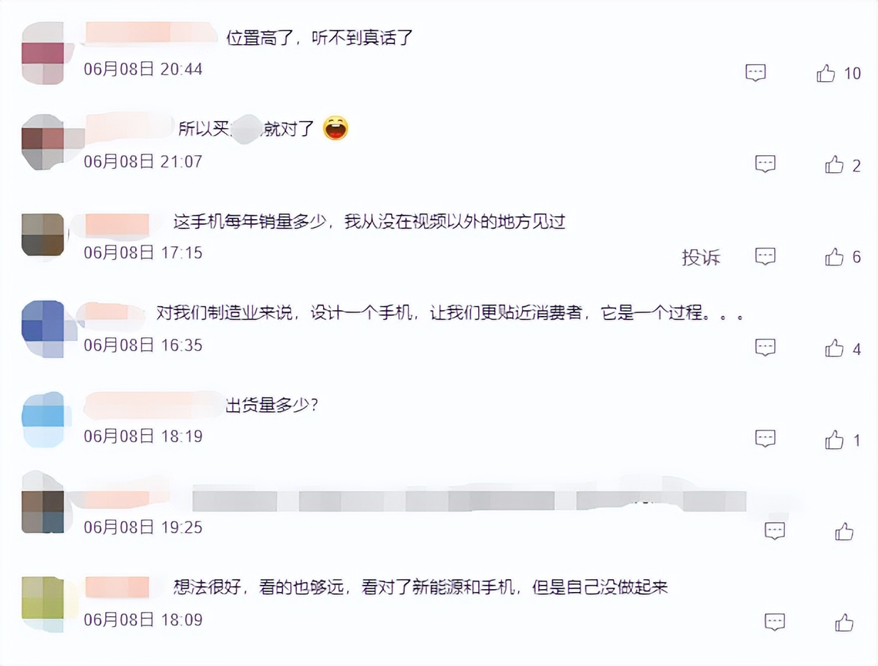 董明珠回应格力十年换新机,董明珠谈格力手机