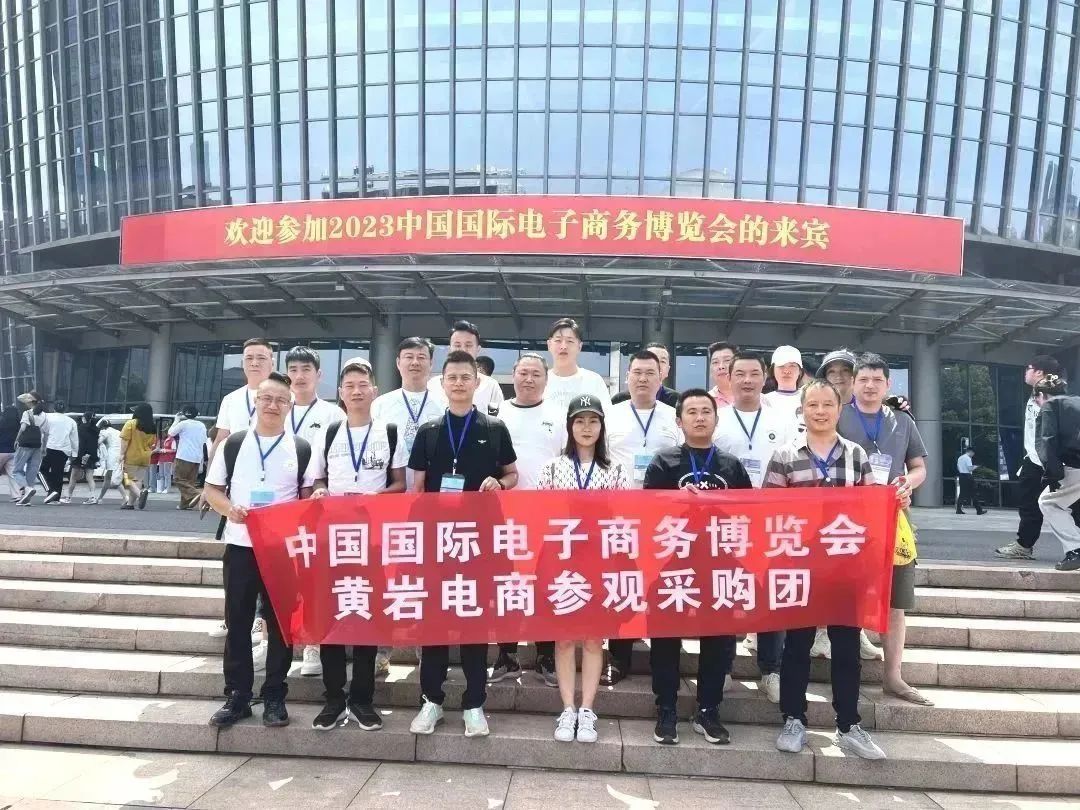 2020年9月义乌电商展,义乌电商博览会时间表最新