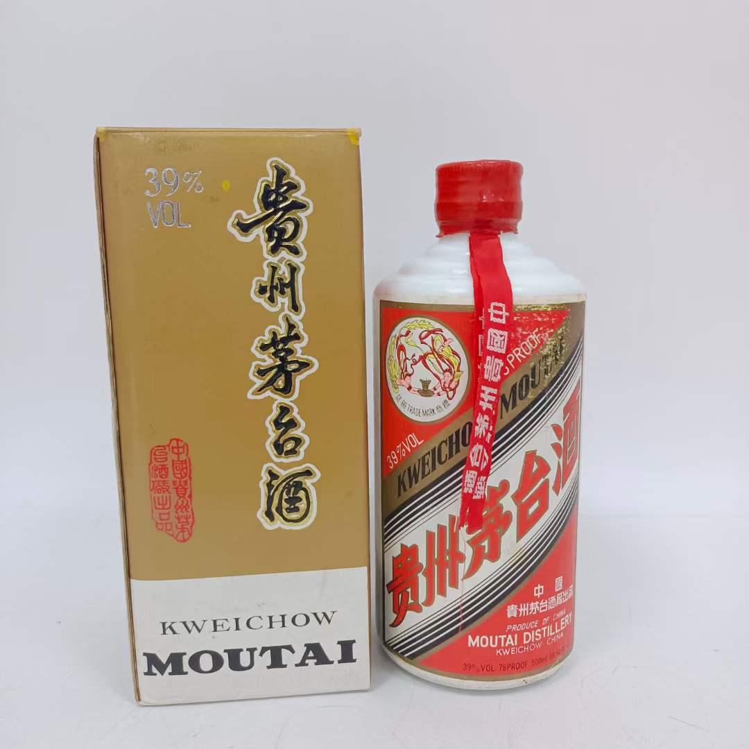 茅台有低度酒吗,茅台低度酒43度多少一瓶