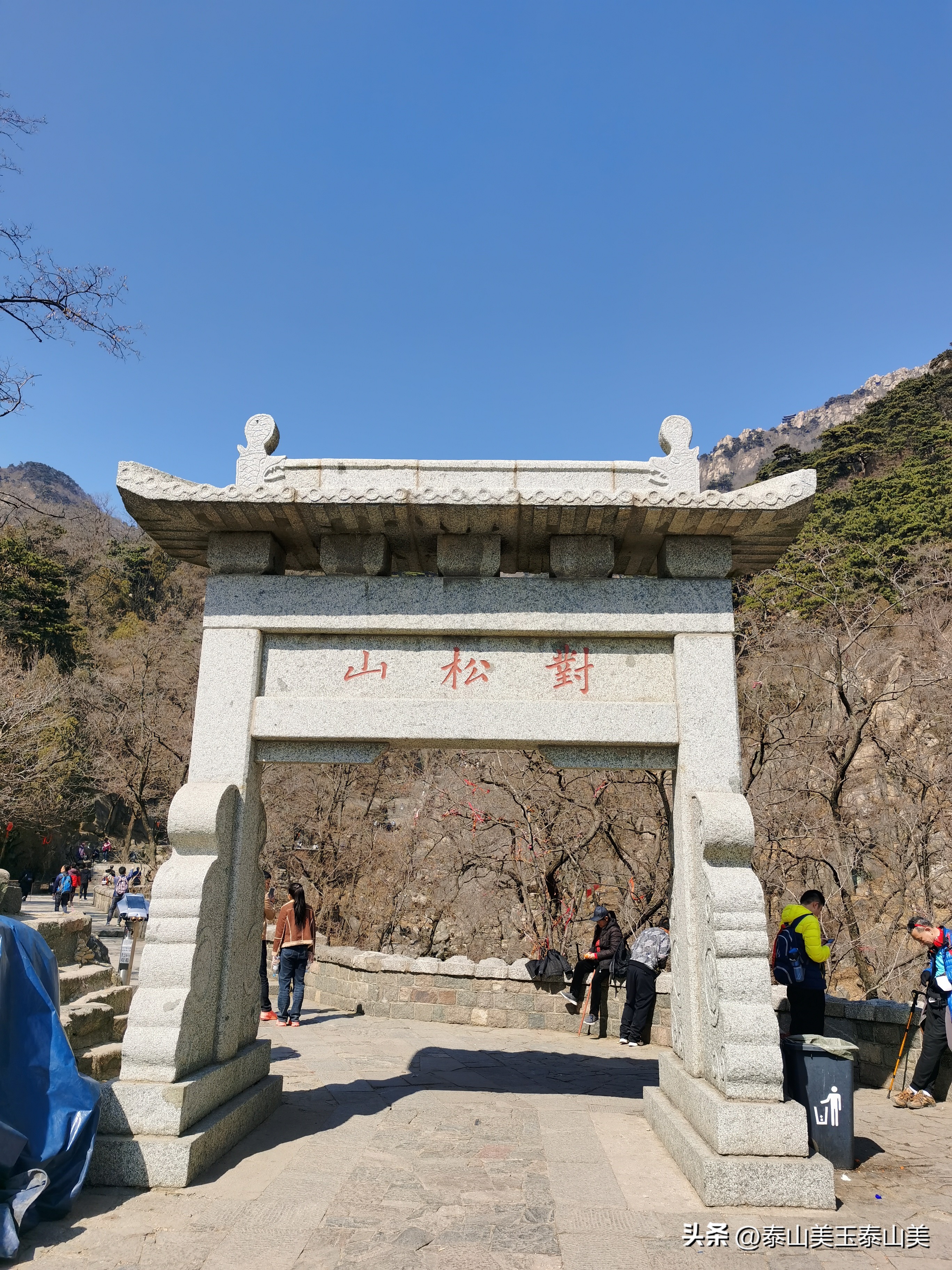 十八盘旅行,秋游十八盘