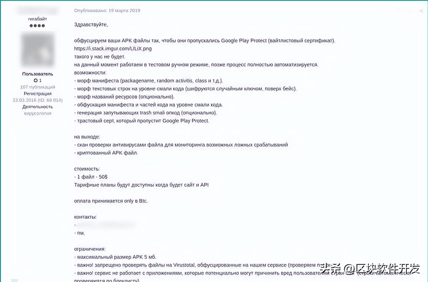 googleplay怎么扫描恶意软件,googleplay新恶意应用