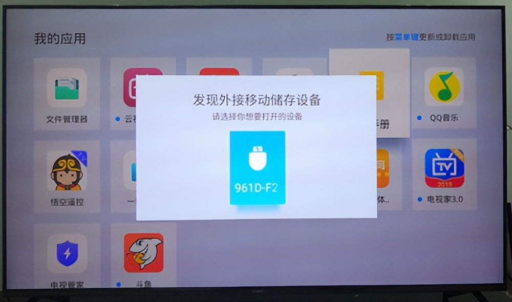 当贝盒子电视直播软件推荐,当贝盒子b3怎么看电视直播