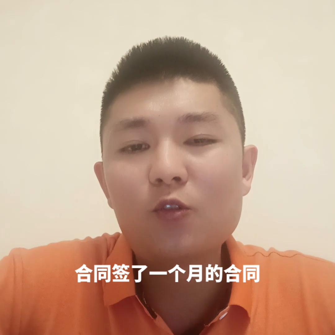 1500的押金提台车租金一天250合同一个月起签，你会...