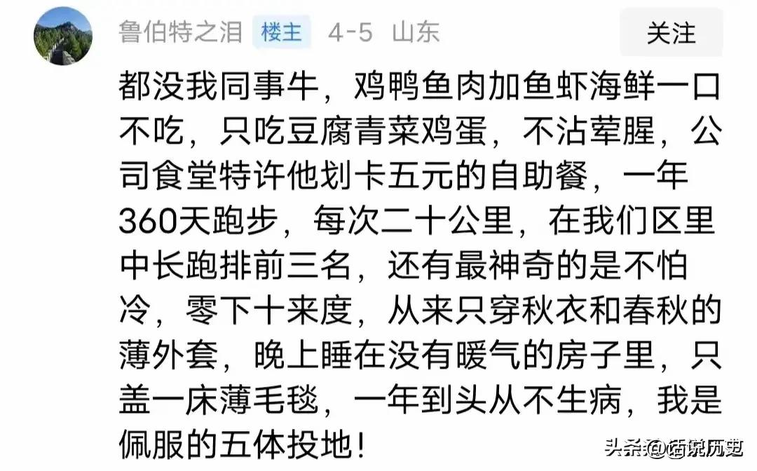 陈震回应测评小米su7引争议,陈震谈小米su7425拓展配件是否合规