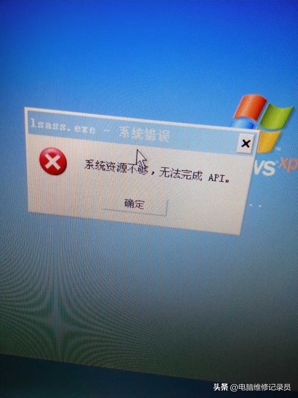 电脑开机几分钟就关机了怎么回事,电脑开机几分钟就关机了怎么办