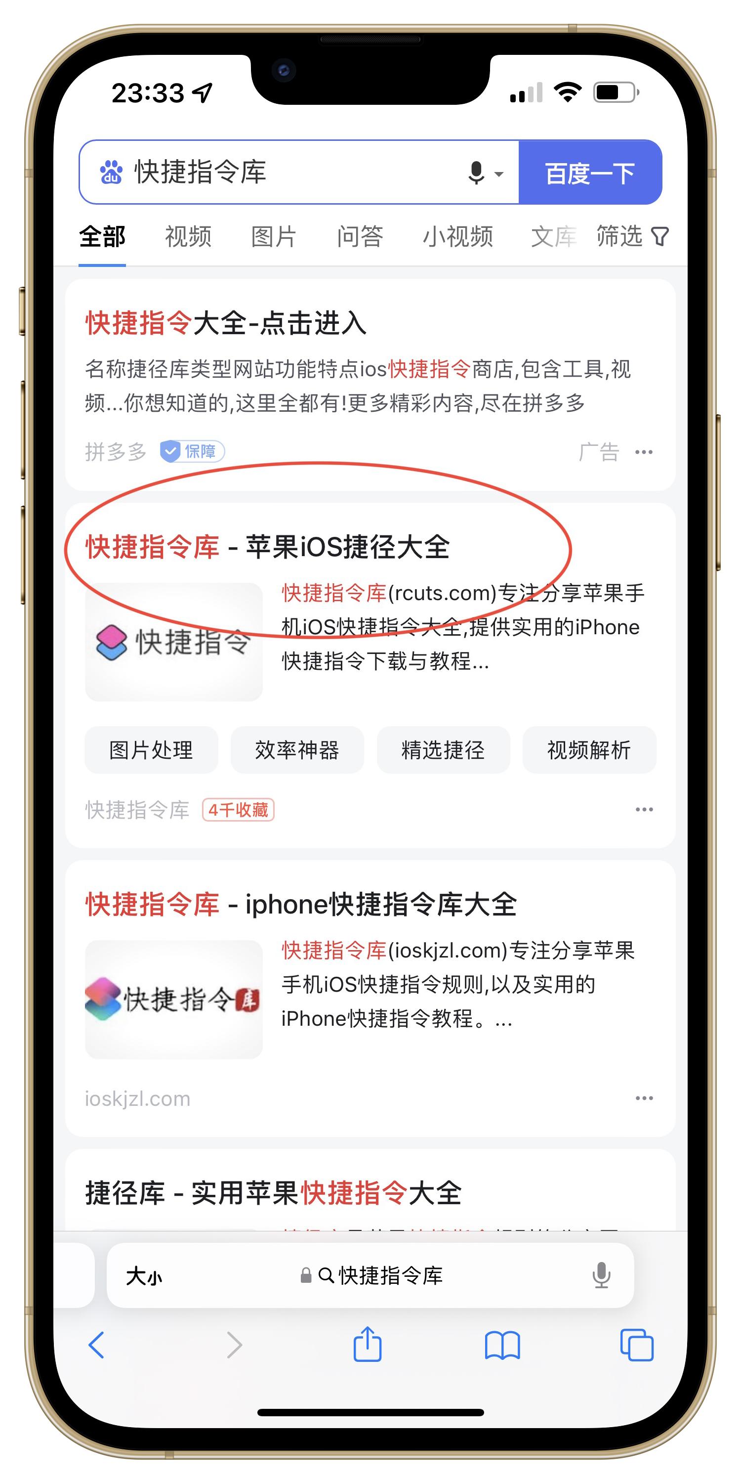 iphone12带框截图教程,iphone怎么带灵动岛截屏