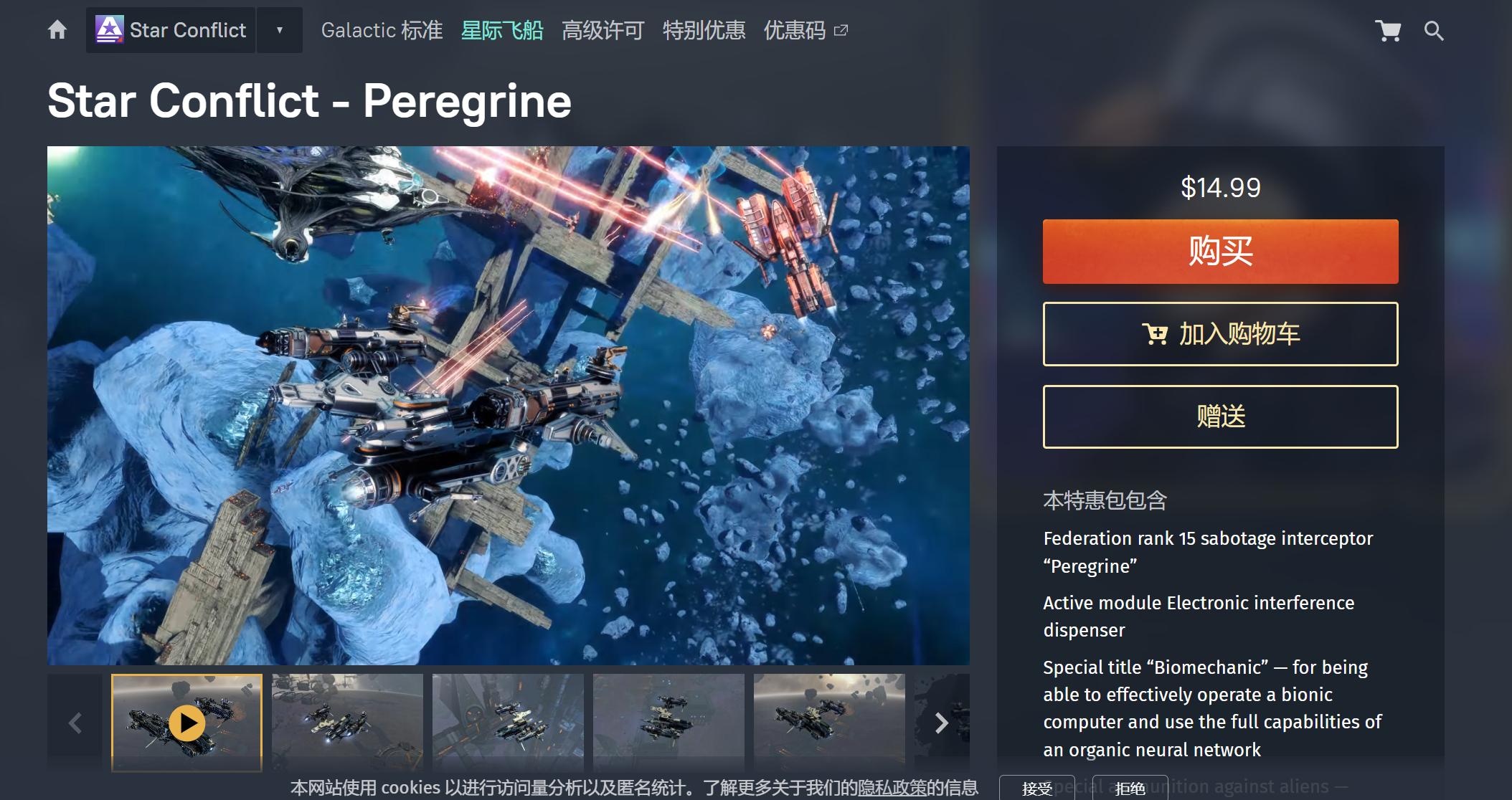 战争雷霆刷战雷怎么赚钱,战争雷霆国际服的新手奖励在哪里