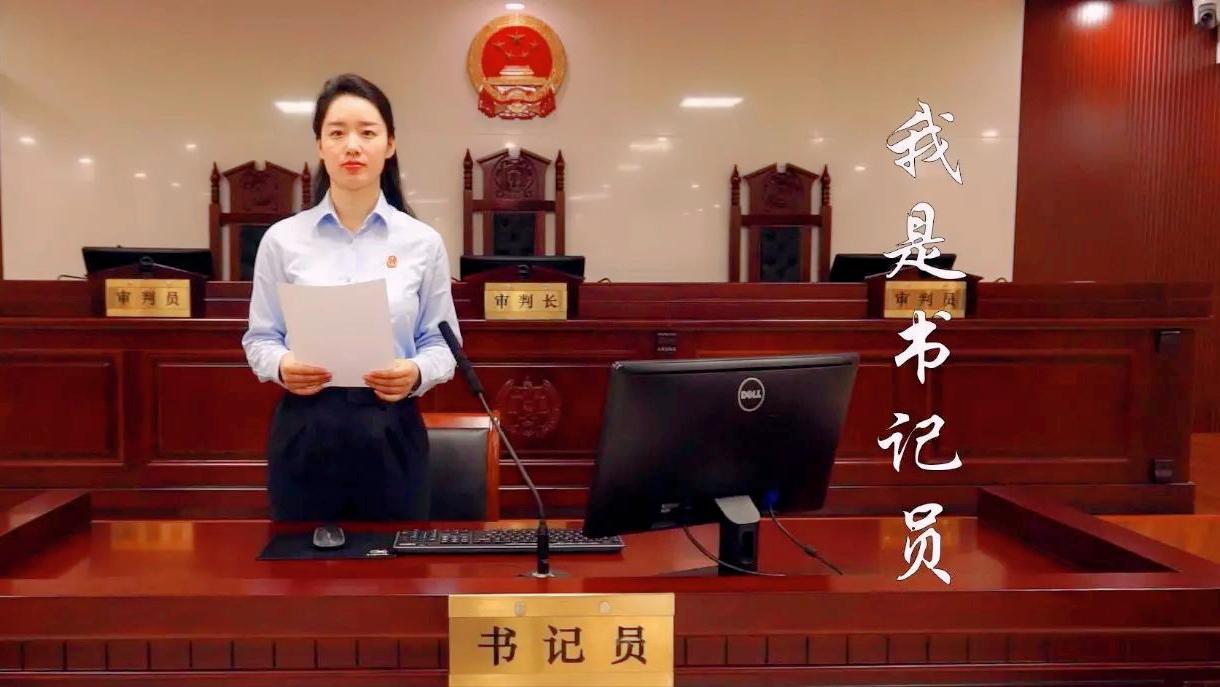 未来检察院聘任书记员的前途,法院和检察院聘任制书记员的区别