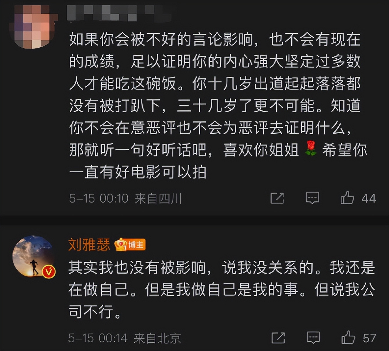 女明星油腻事件,女明星油腻合集