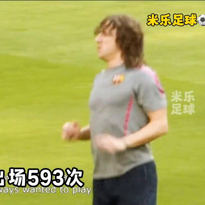 诺坎普奇迹巴萨阵容,巴萨百年巨星