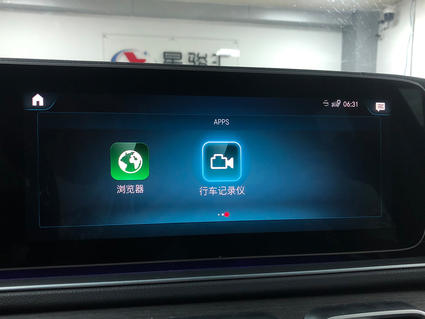 昆明奔驰gls450更换中规导航主机,奔驰gls450导航如何使用