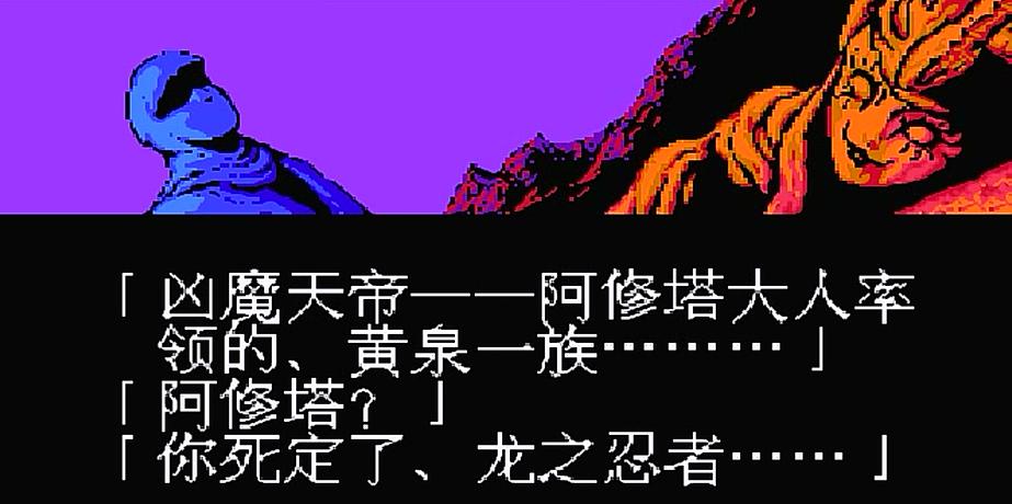 fc忍者龙剑传2,xbox360忍者龙剑传2通关视频