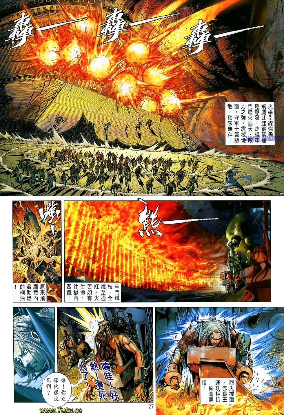 娓极閾佸皢绾垫í,娓极褰╄壊婕敾