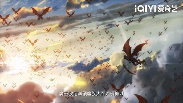 绝不能错过的重磅片单！这个暑期爱奇艺动漫“开大”了