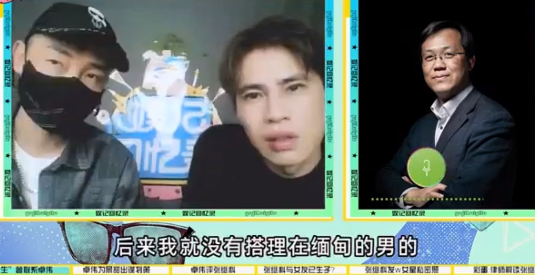 陪玩陪睡算什么?明星亲*爆口**出的娱乐圈黑幕,比卓伟的料还狠