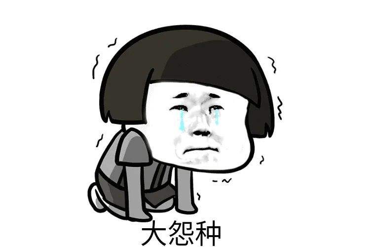 盘点2020十大网络用语,yyds等进入年度十大网络用语