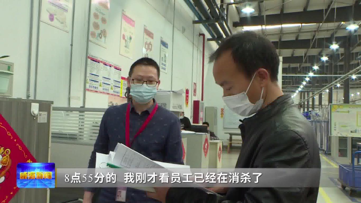 开泰体育：拼出复工“加速度”