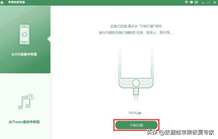 微信删除的聊天记录有办法恢复吗,recover恢复微信聊天记录是真的吗