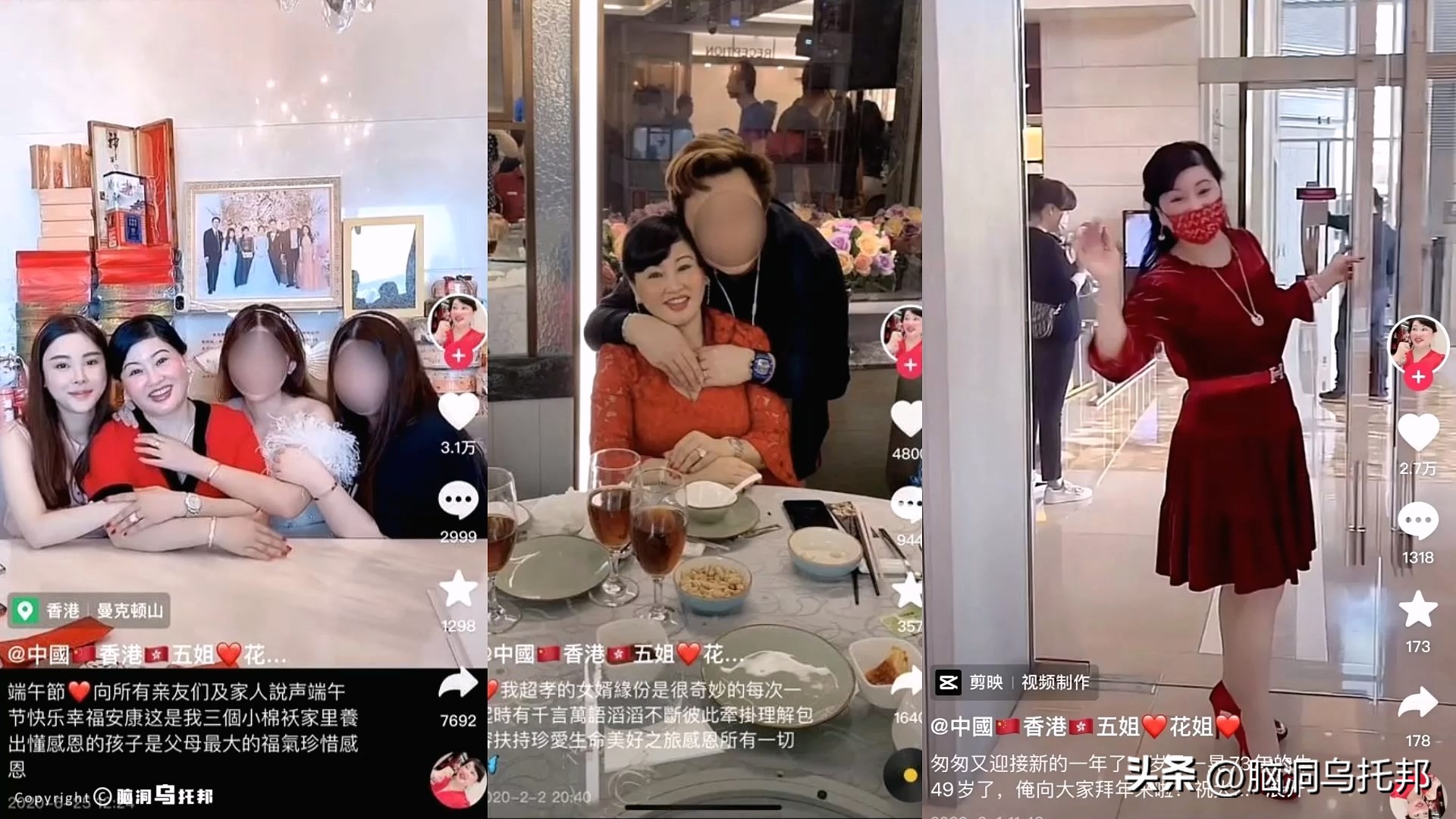 名媛案件过程,名媛碎尸案来龙去脉