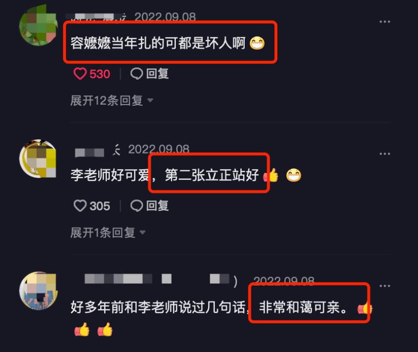 李明启88岁,李明启24岁到87岁的变化