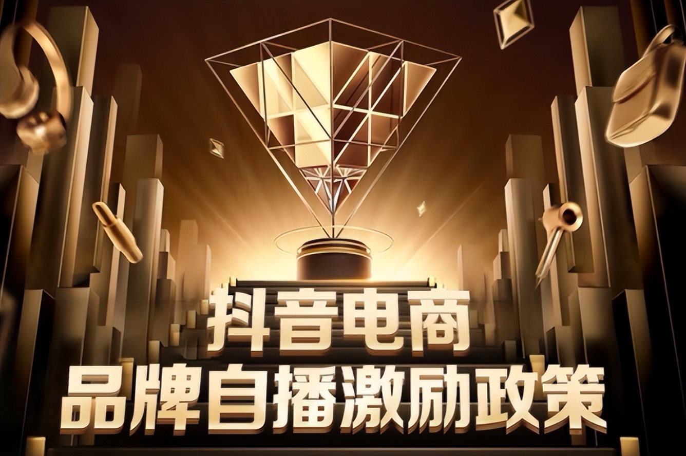 抖音流量的增长趋势表,抖音万亿流量风口