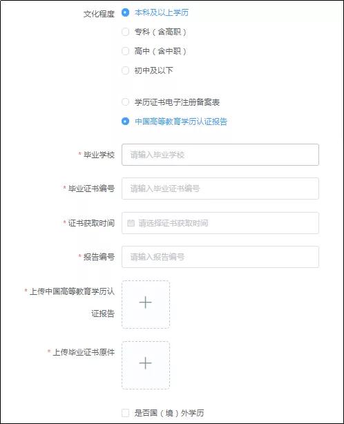 来穗人员积分申请要多久时间审核,广州来穗积分申请系统官网