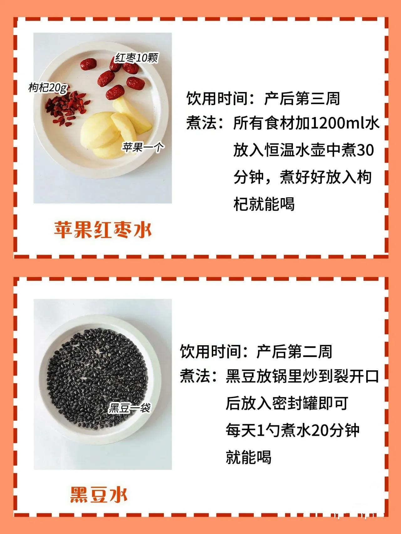 产后喝的月子水防胀气,产后喝什么月子水下奶