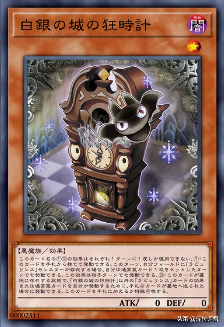 游戏王白银城卡组实卡,游戏王白银城白银姬