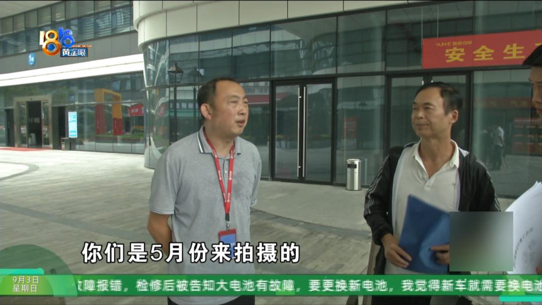 为了接4300万的大项目，他砸下240万，现在……