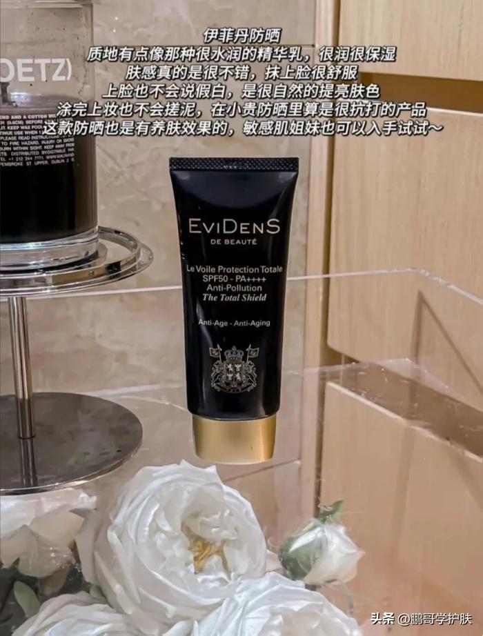 防晒有什么好推荐,又防晒又养肤的防晒有哪些