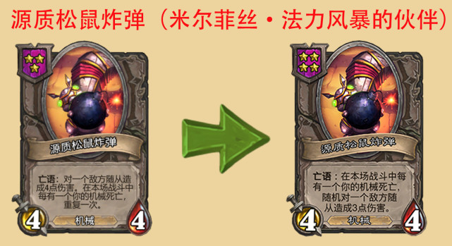 酒馆战棋什么时候能选3个英雄,酒馆战棋英雄胜率最新排行