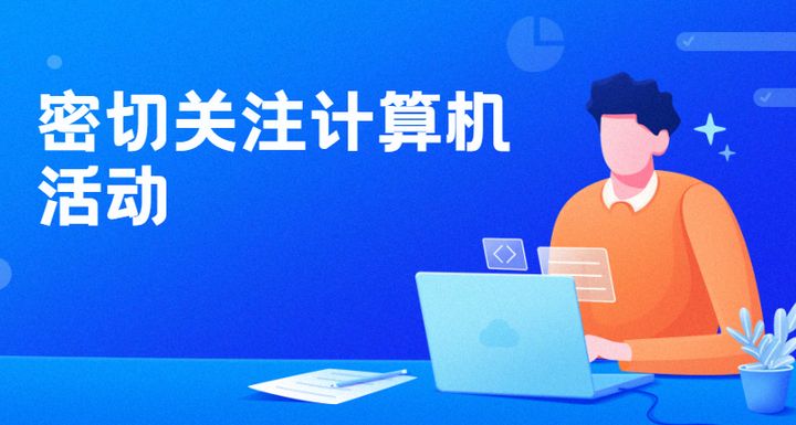 电脑老提醒被别人攻击,电脑显示被威胁怎么办