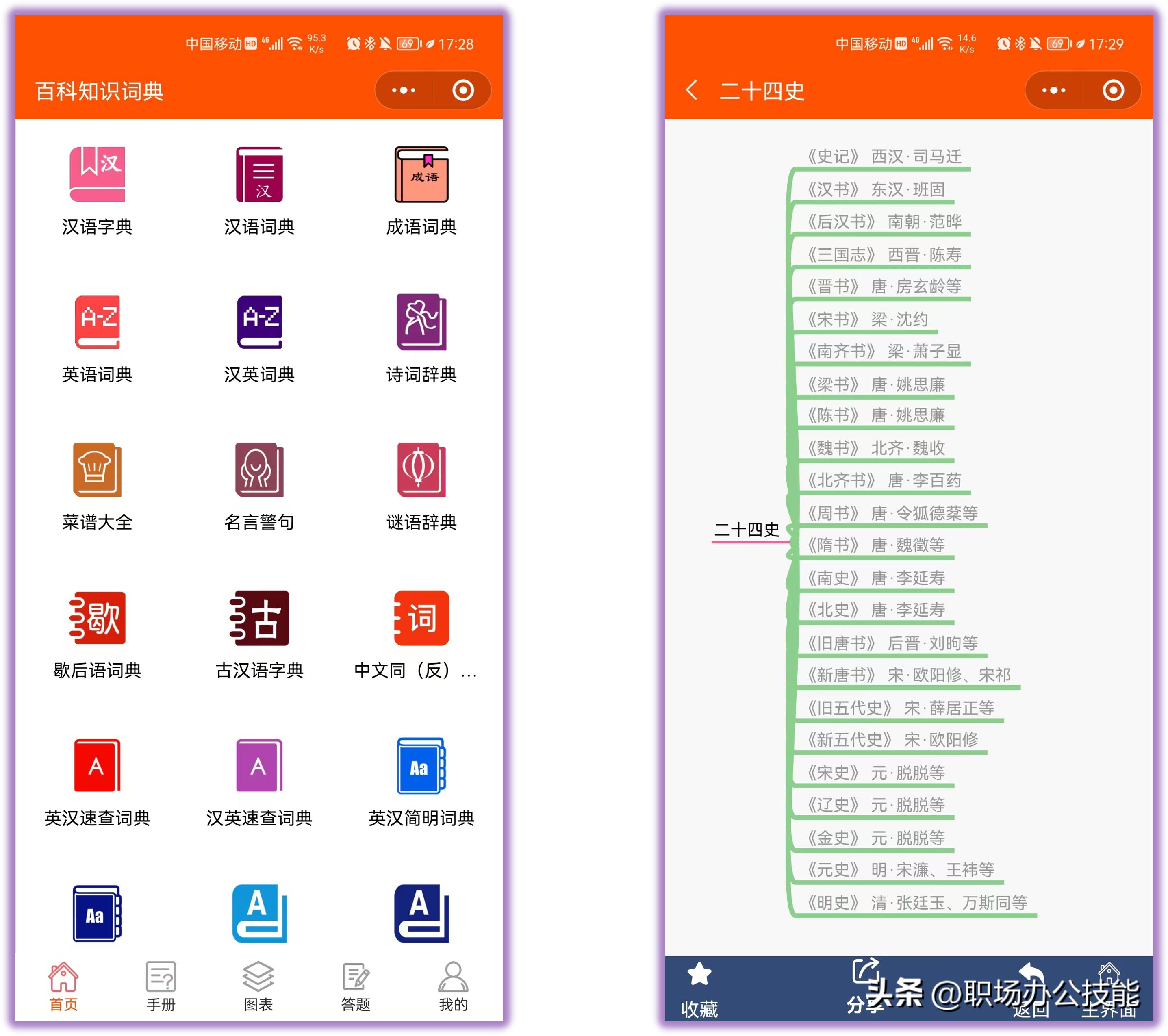 超好用的8个实用的微信小程序,6个免费又好用的微信小程序