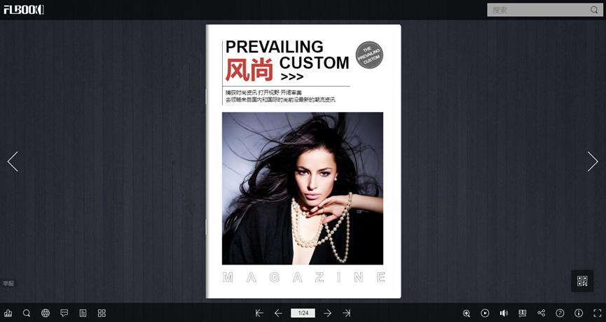 电子宣传册模板免费下载,电子宣传册制作模板步骤