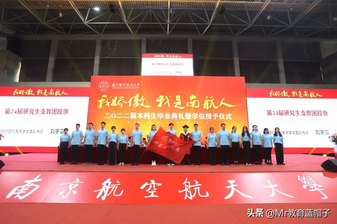 北航和南航哪个更好考,北航和南航的差距