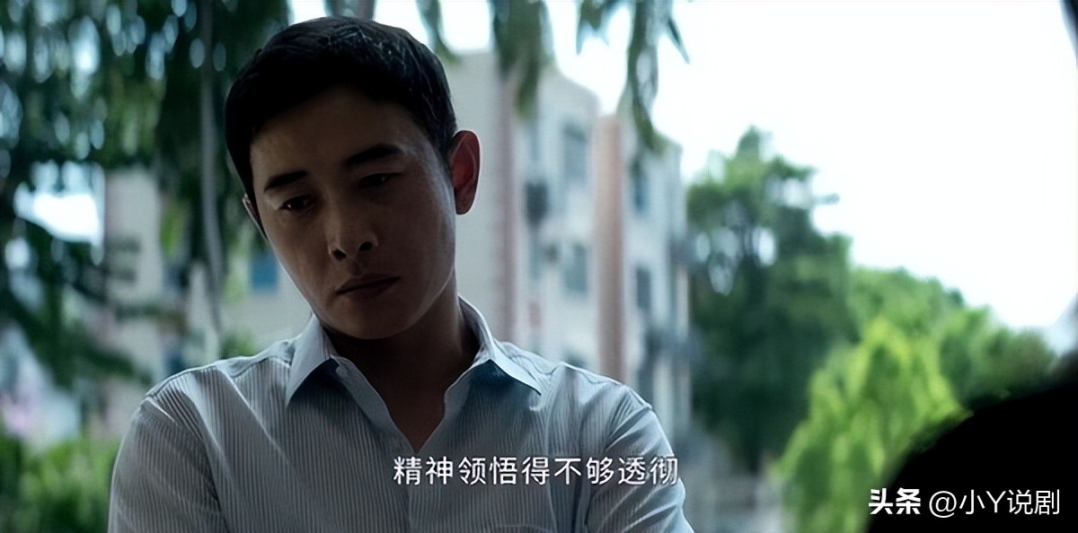 《庭外》双A联手搏命追凶（下）